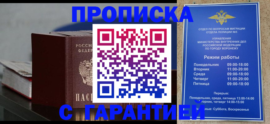найти адрес прописки в Сланцах