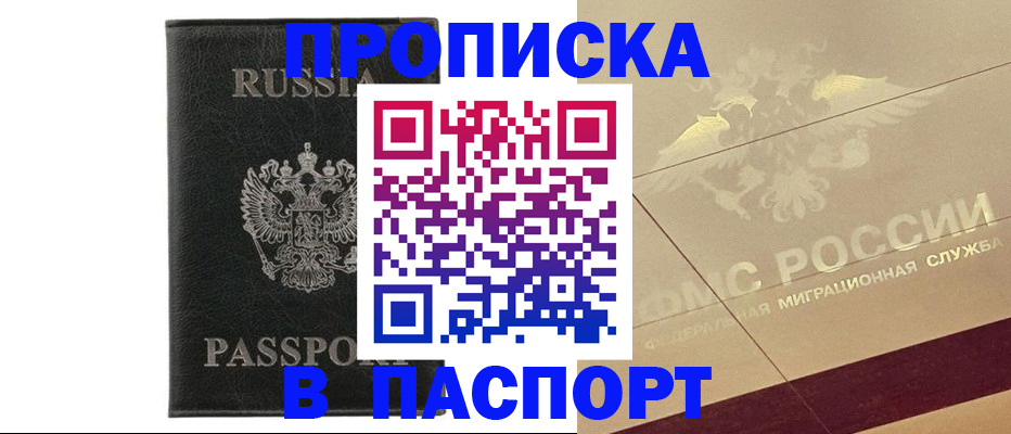 форма 3 в Сланцах